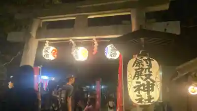 尉殿神社のお祭り