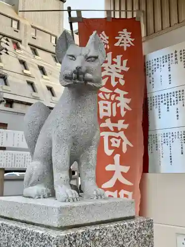 紫稲荷大明神(宮城県)