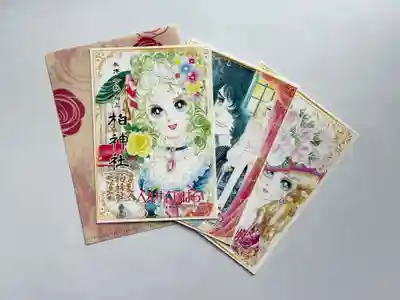 『ベルサイユのバラ×柏神社コラボレーション御朱印（第二弾）』
初穂料 2000円（３枚1セット・オリジナルクリアファイル付き）
今なお世界中で愛される「ベルサイユのバラ」は、作者の池田理代子氏が約20年暮らした柏の地で描かれました。そのご縁から実現したコラボレーション御朱印の第二弾となります。