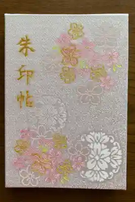 初御朱印帳です。