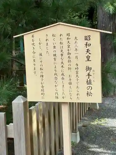 伊豆山神社(静岡県)