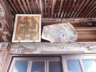 慈眼寺(栃木県)