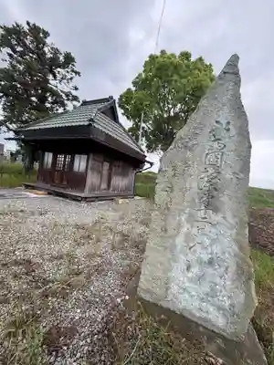 北新田地蔵堂(兵庫県)