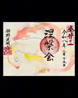 佳心先生が描くあなたの中の龍✨