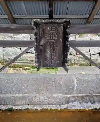 壺井八幡宮(大阪府)