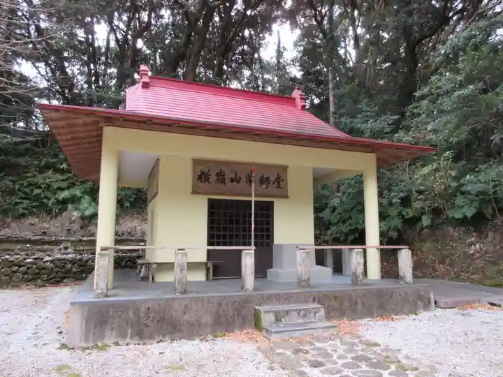 横嶺山 薬師堂(東京都)