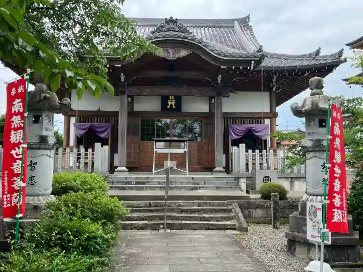圓鏡寺(岐阜県)