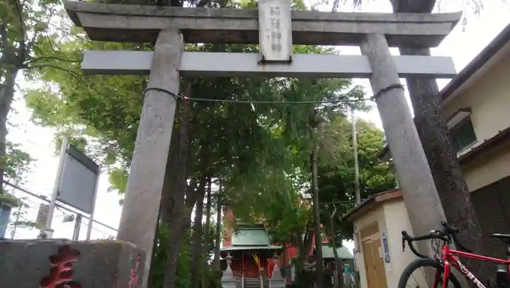 稲荷神社の鳥居