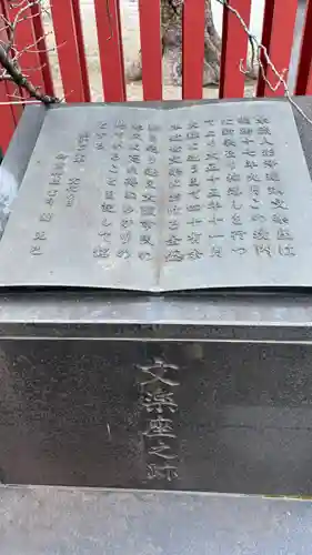 御霊神社(大阪府)