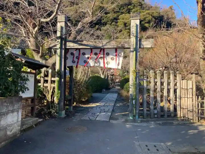 明王院(神奈川県)