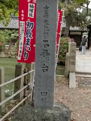 住吉大社(大阪府)