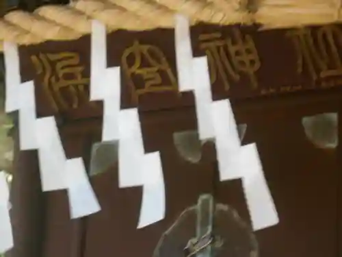 雷神社のその他建物