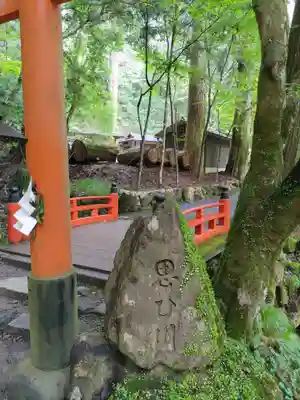 貴船神社奥宮(京都府)