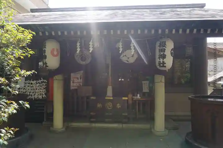 櫻田神社の本殿・本堂
