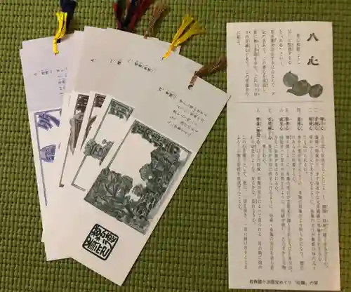 萬徳寺のその他建物