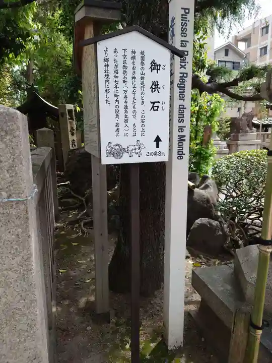 元祇園梛神社・隼神社のその他建物
