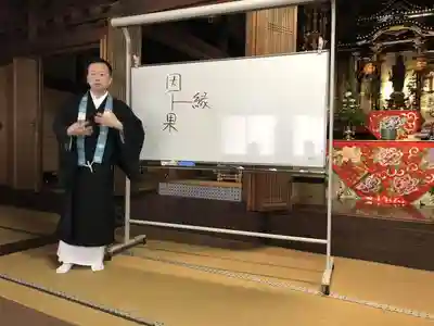 真広寺(滋賀県)