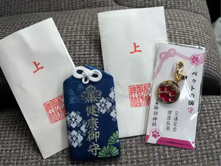 札幌諏訪神社のお守り