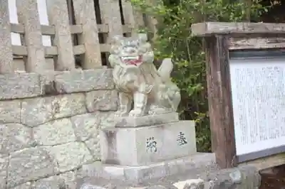 和田神社(滋賀県)