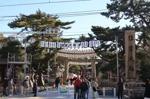 住吉大社(大阪府)