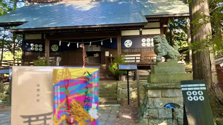 山家神社の授与品その他