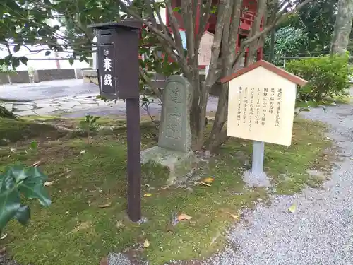 伊豆山神社(静岡県)