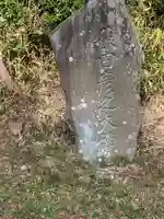 猿田彦之大神のその他建物