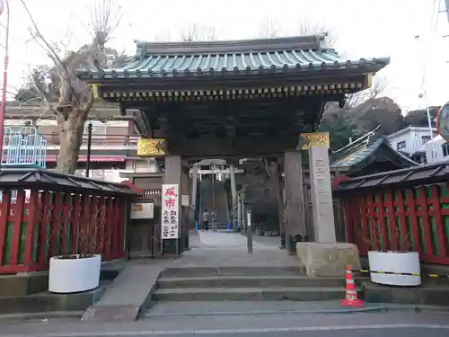 王子稲荷神社の山門