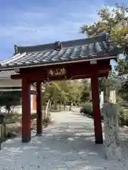 栄山寺(奈良県)