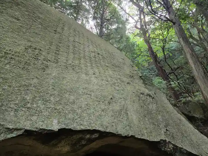 六甲比命大善神社(兵庫県)