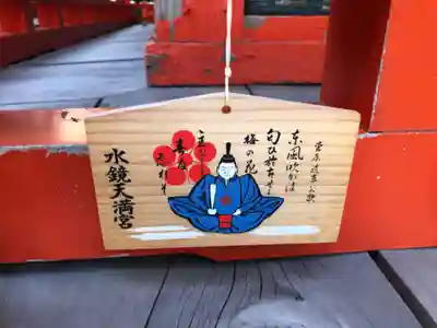 水鏡天満宮(福岡県)