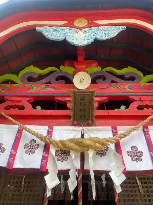 小川諏訪神社(福島県)
