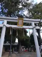 縣神社の鳥居
