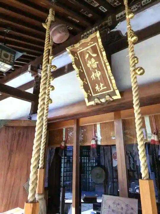 下高井戸八幡神社(東京都)