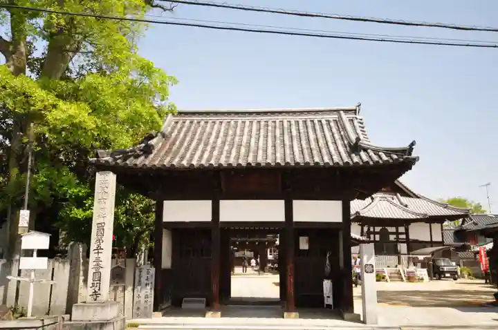 圓明寺(円明寺)の山門・神門