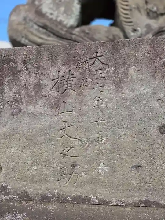 谷原氷川神社(東京都)