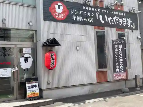 新栄寺の周辺