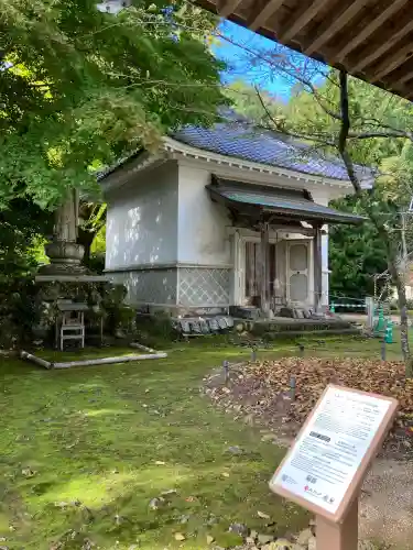 松尾寺(京都府)