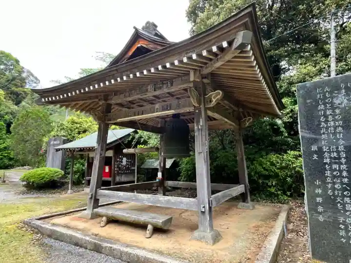 清滝寺(茨城県)