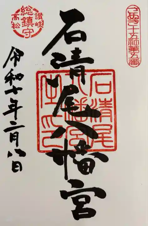 書き入れていただきました。