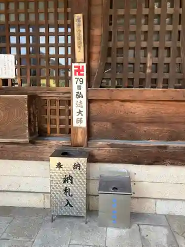 妙楽寺(愛知県)