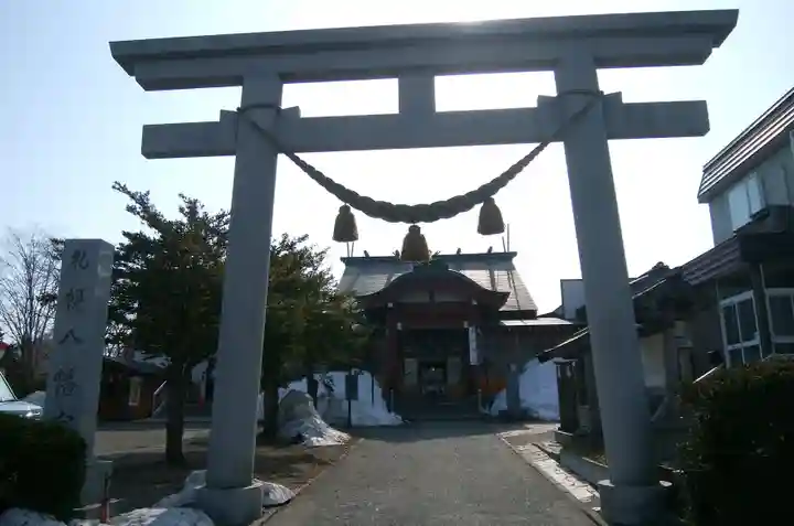 札幌八幡宮(北海道)