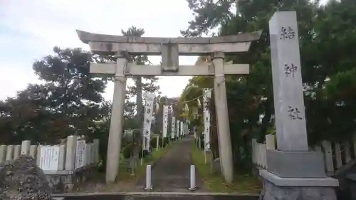 結神社の鳥居