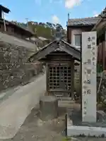 普賢寺(三重県)