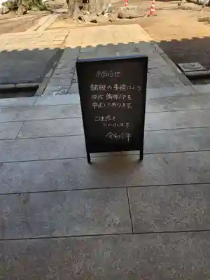 霊雲寺(東京都)