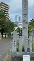 三社神社のその他建物