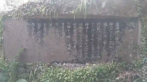 愛染院(佐賀県)