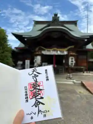 千代神社の御朱印