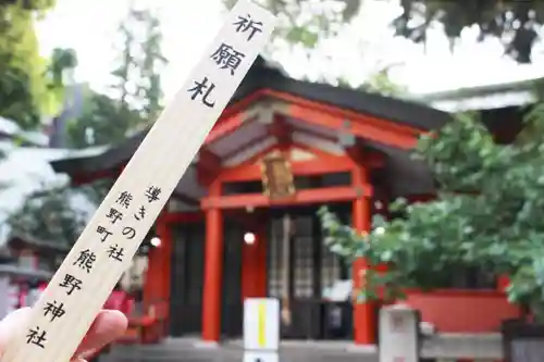 くまくま神社(導きの社 熊野町熊野神社)のその他建物