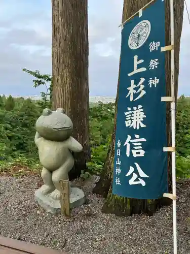 春日山神社(新潟県)